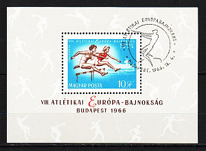 Венгрия, 1966, Чемпионат Европы по легкой атлетике, блок гаш.